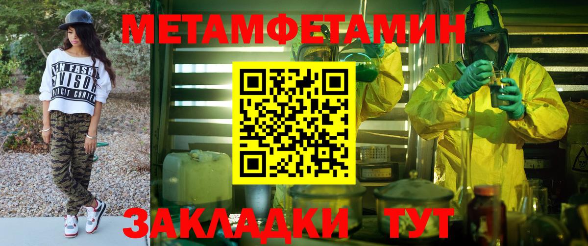 АМФ Premium Ступино