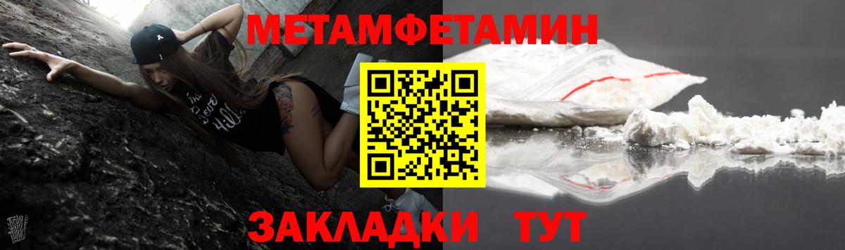 Ступино  АМФЕТАМИН 97%  АМФ  Вход с VPN 