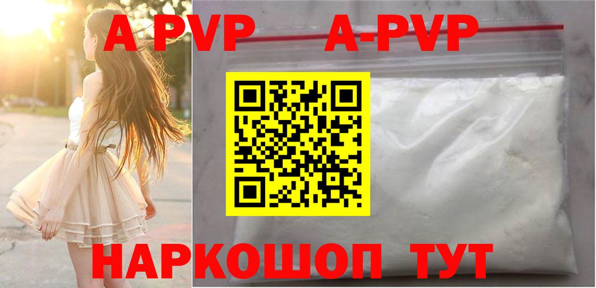 Ступино  Alfa_PVP мука  Alpha PVP Соль  Вход с VPN 