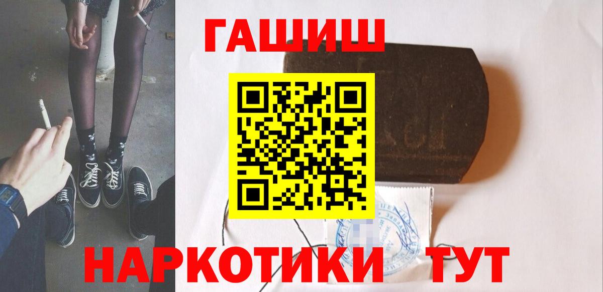 Гашиш VHQ Ступино