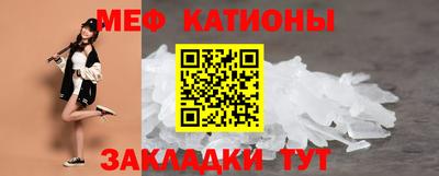 МДПВ Краснокаменск