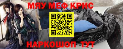 МДПВ Краснокаменск