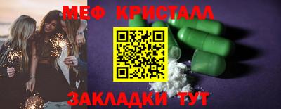 твердый Краснознаменск