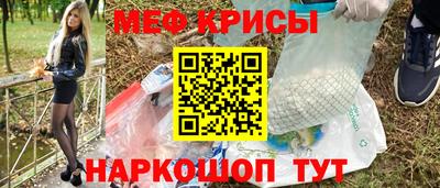 МДПВ Краснокаменск