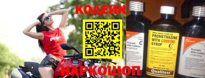 мяу мяу кристалл Краснодар