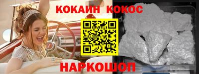 твердый Краснознаменск