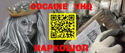твердый Краснознаменск