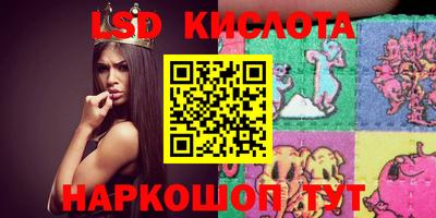 мяу мяу кристалл Краснодар