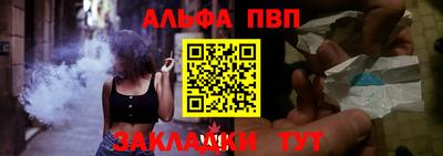 мяу мяу кристалл Краснодар