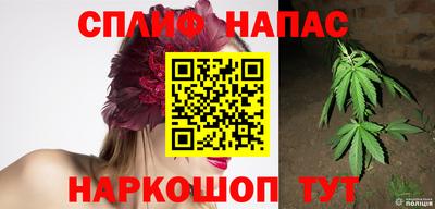 мяу мяу кристалл Краснодар