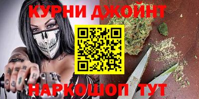 мяу мяу кристалл Краснодар