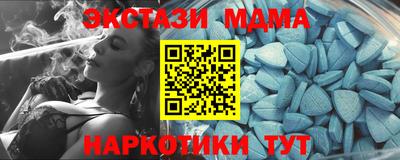 мяу мяу кристалл Краснодар