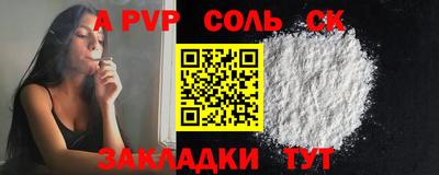 МДПВ Краснокаменск