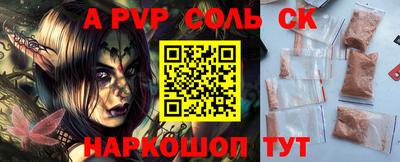 мяу мяу кристалл Краснодар