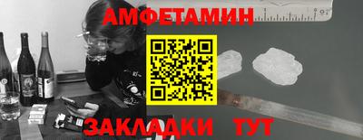 мяу мяу кристалл Краснодар