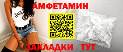 мяу мяу кристалл Краснодар