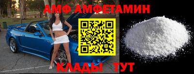 мяу мяу кристалл Краснодар