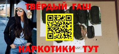 мяу мяу кристалл Краснодар