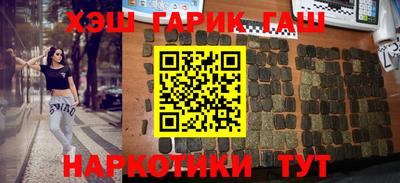 мяу мяу кристалл Краснодар