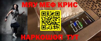 МДПВ Краснокаменск