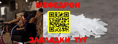МДПВ Краснокаменск