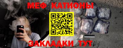 МДПВ Краснокаменск