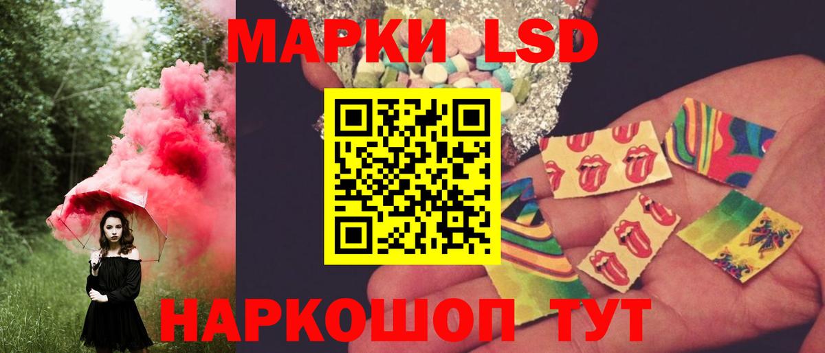 Лсд 25 экстази ecstasy  Вход с VPN  Ступино  LSD-25 экстази кислота 