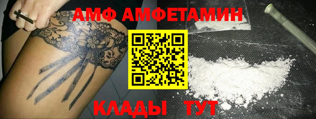 Метамфетамин мет Ступино