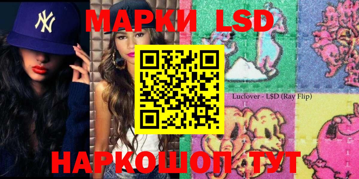 Марки NBOMe 1,5мг  Вход с VPN  Ступино 