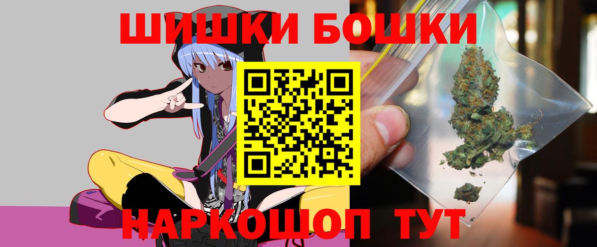 Каннабис ГИДРОПОН  Шишки марихуана AK-47  Канабис тримм  Вход с VPN  Ступино 